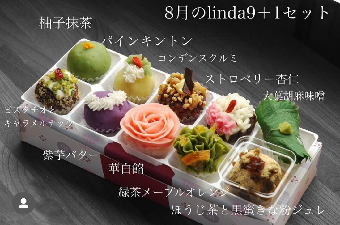 おはぎ専門店mottidalinda(モッチダリンダ)POPUP